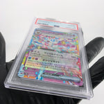PSA 10 Pokemon Card Sylveon 069/187 RR SV8a Holo Japanese Karte [10]