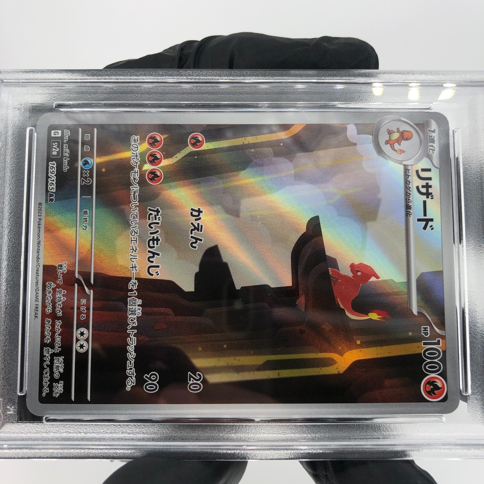 PSA 9 Pokemon Card Charmeleon 169/165 AR Sv2a Japanese Karte [9]