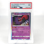 PSA 9 Pokemon Card Gengar 027/070 R S6K Holo Japanese Karte [9]