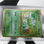 PSA 8 Pokemon Card Bulbasaur 001/032 CLF Japanese Karte [8]