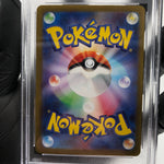PSA 8 Pokemon Card Venusaur 076/063 SR M1L Japanese Karte [8]