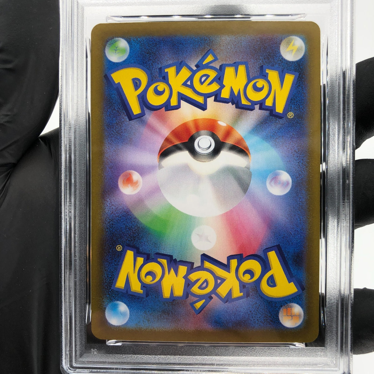 PSA 8 Pokemon Card Charizard Ex 094/080 SR M2 Japanese Karte [8]