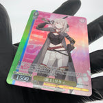 Weiss Schwarz Card Lily W120-P02 PR Fujimi Fantasia Bunko Vol.2 Japanese [Mint]