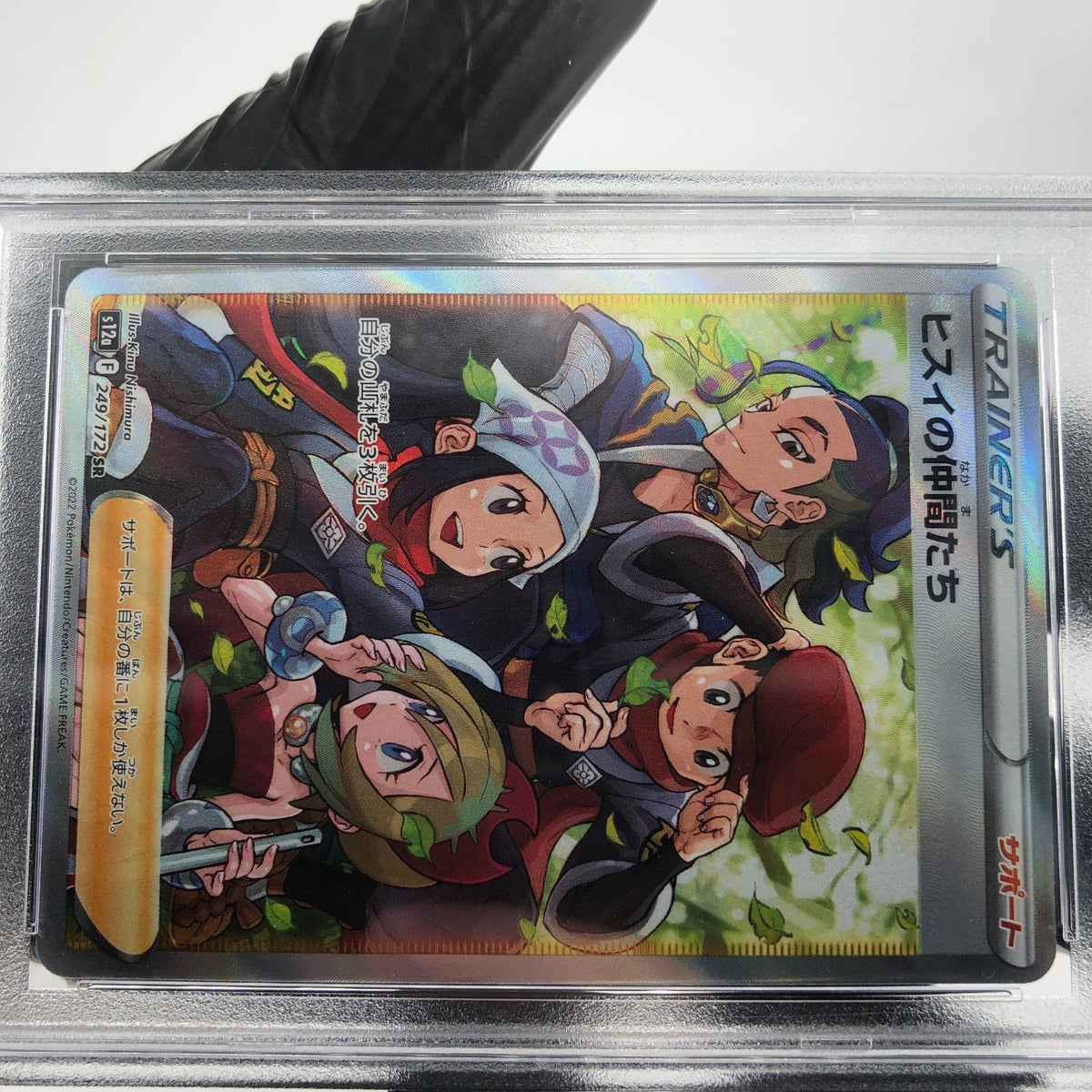 PSA 9 Pokemon Card Hisui Friends 249/172 SR s12a Japanese Karte [9]