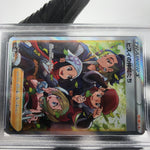 PSA 9 Pokemon Card Hisui Friends 249/172 SR s12a Japanese Karte [9]