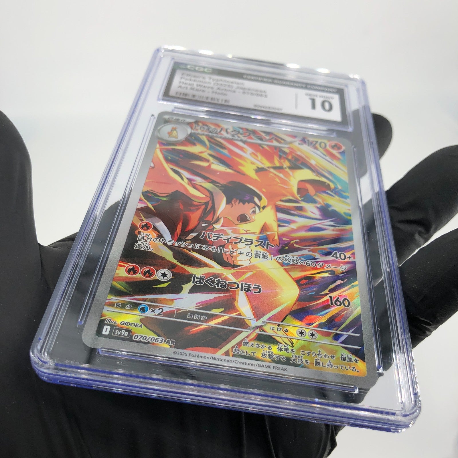 CGC 10 Pokemon Card Typhlosion 070/063 AR Sv9a Japanese Karte [10]
