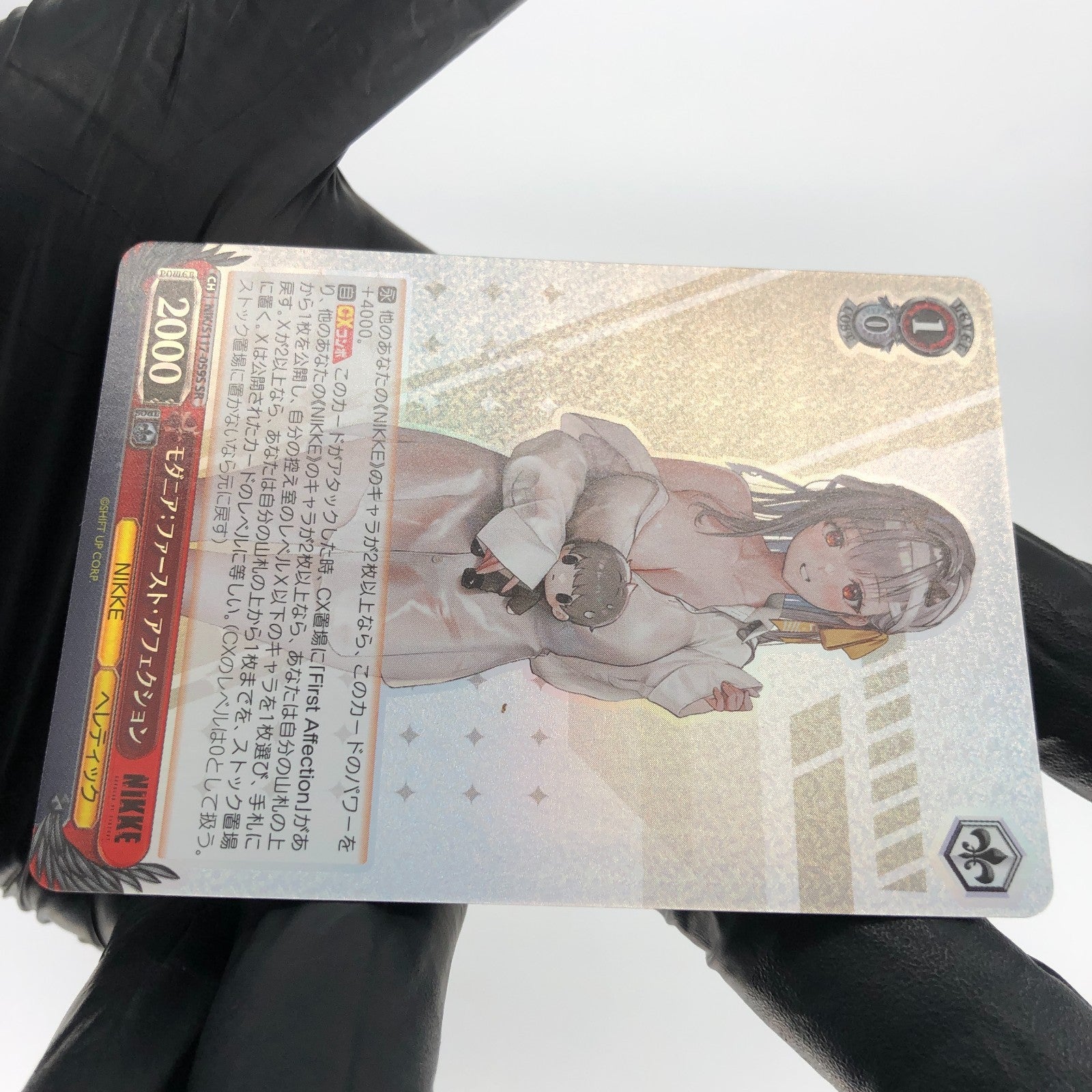 Weiss Schwarz Card Modernia S117-059S SR Nikke Japanese [Mint]