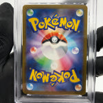 PSA 8 Pokemon Card Togekiss 203/193 AR M2a Japanese Karte [8]