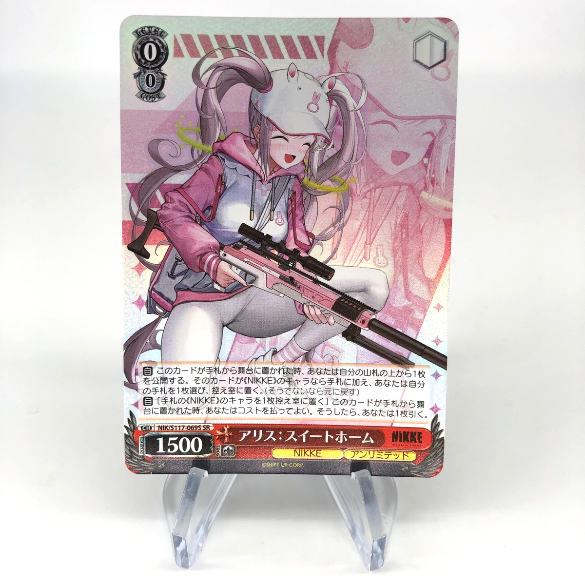 Weiss Schwarz Card Alice S117-069S SR Nikke Japanese [NM]