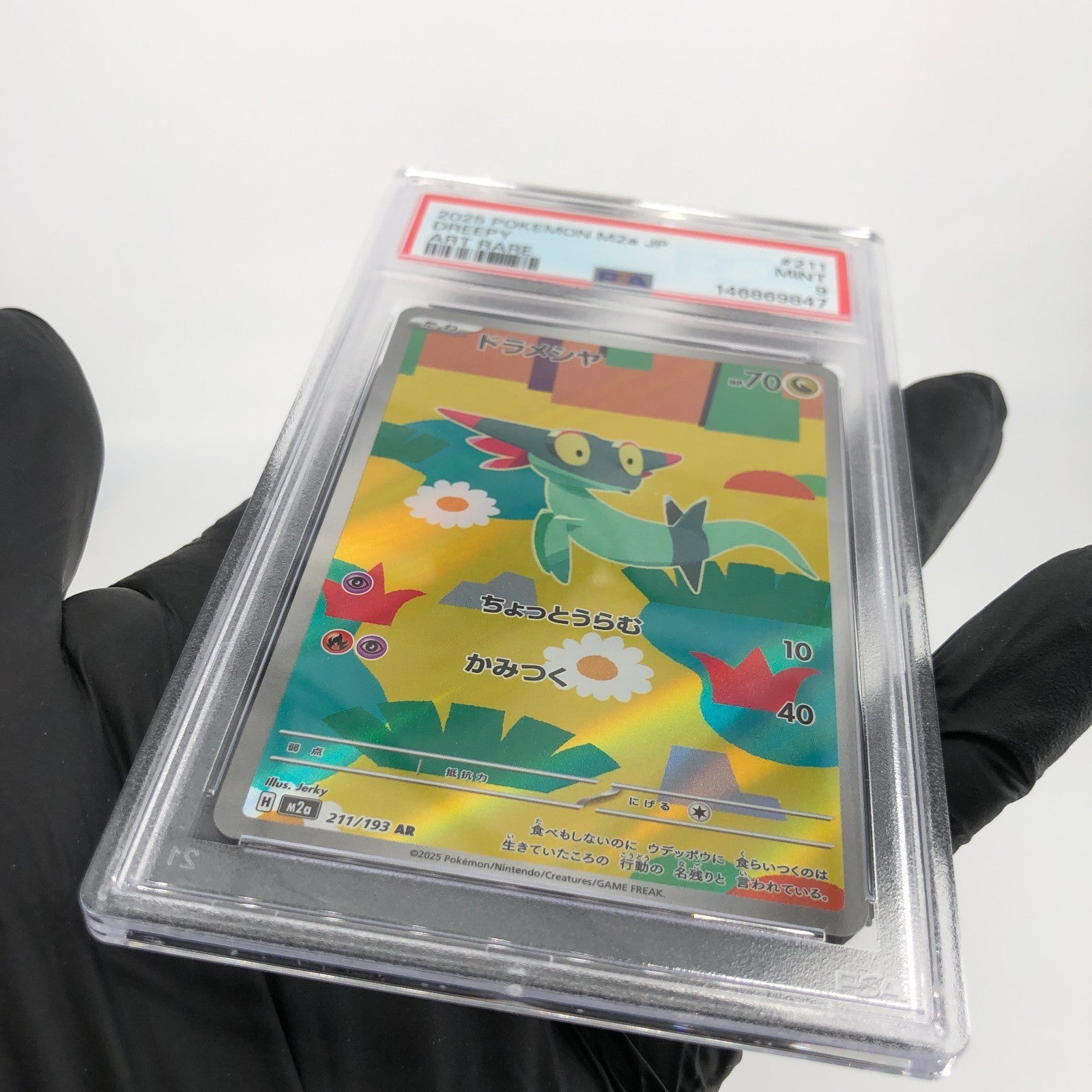 PSA 9 Pokemon Card Dreepy 211/193 AR M2a Japanese Karte [9] 2