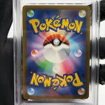 PSA 9 Pokemon Card Snom 073/071 AR SV5K Japanese Karte [9] 3