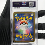 PSA 8 Pokemon Card Numel 198/193 AR M2a Japanese Karte [8] 3