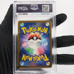 PSA 9 Pokemon Card Pikachu 197/SV-P Gym Event Promo Japanese Karte [9] 5