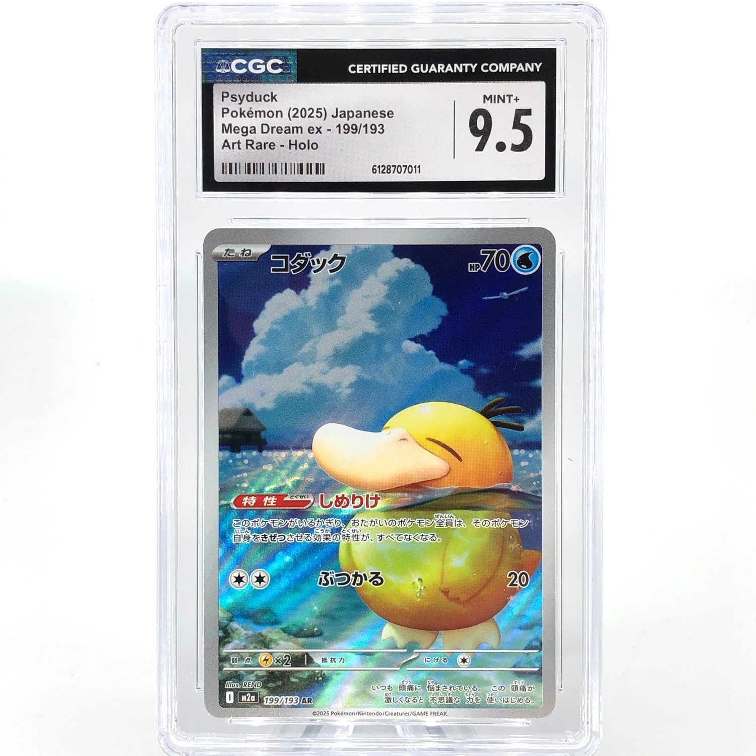 CGC 9.5 Pokemon Card Psyduck 199/193 AR M2a Japanese Karte [9.5]
