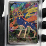 PSA 9 Pokemon Card Zacian 087/080 AR M2 Japanese Karte [9] 4