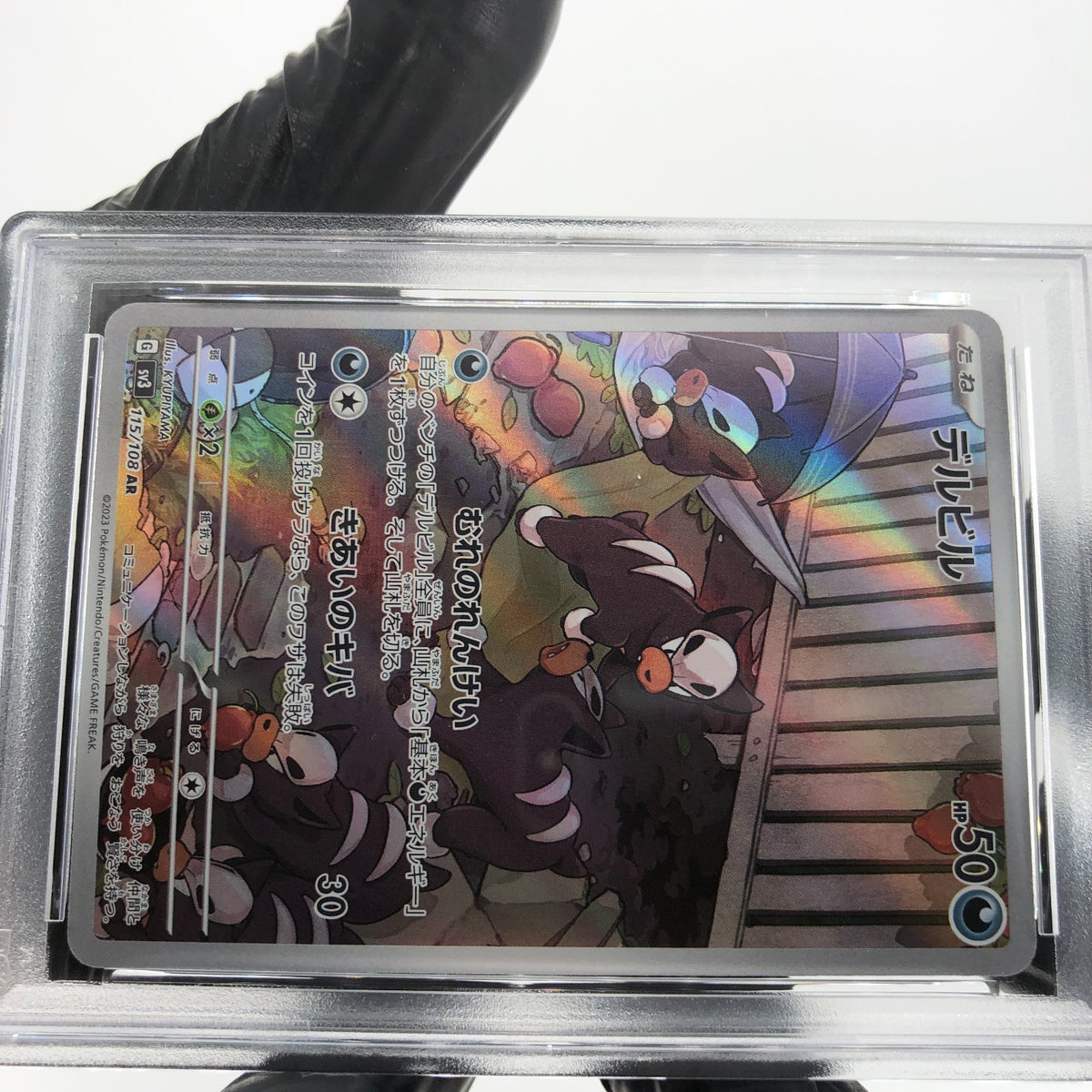 PSA 8 Pokemon Card Houndour 115/108 AR SV3 Japanese Karte [8]