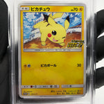 PSA 9 Pokemon Card Pikachu 125/S-P Pikapika Campaign Promo Japanese Karte [9]