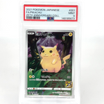 PSA 9 Pokemon Card Pikachu 001/028 25th E S8a Japanese Karte [9] 3