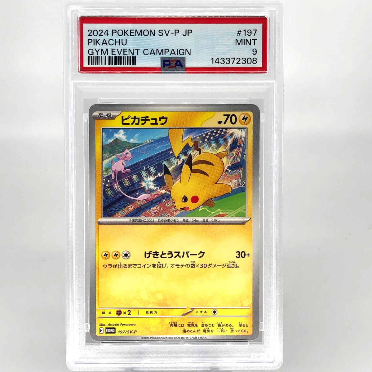 PSA 9 Pokemon Card Pikachu 197/SV-P Gym Event Promo Japanese Karte [9] 4