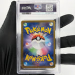 PSA 10 Pokemon Card Gengar Ex 003/021 Starter Set MBG Japanese Karte [10] 3