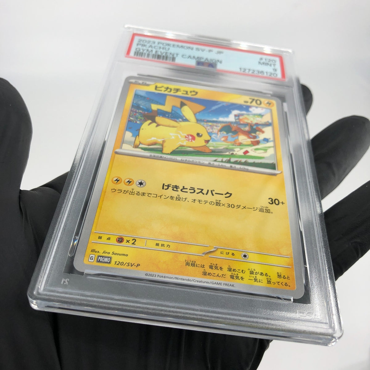 PSA 9 Pokemon Card Pikachu 120/SV-P Promo Japanese Karte [9]
