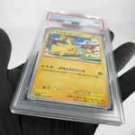 PSA 9 Pokemon Card Pikachu 120/SV-P Promo Japanese Karte [9]