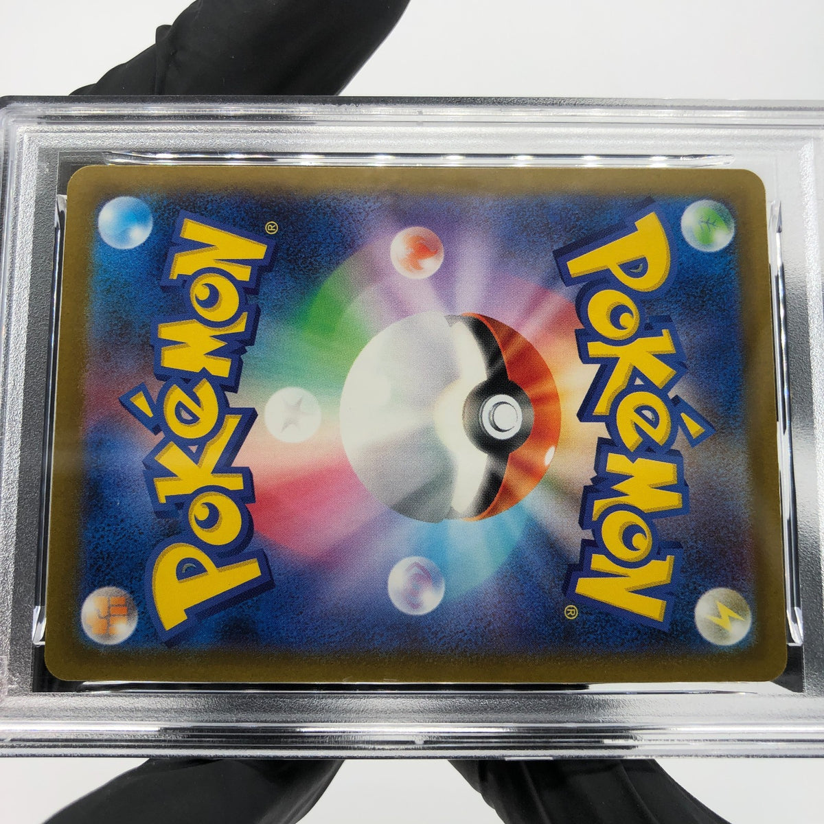 PSA 8 Pokemon Card Numel 198/193 AR M2a Japanese Karte [8] 2