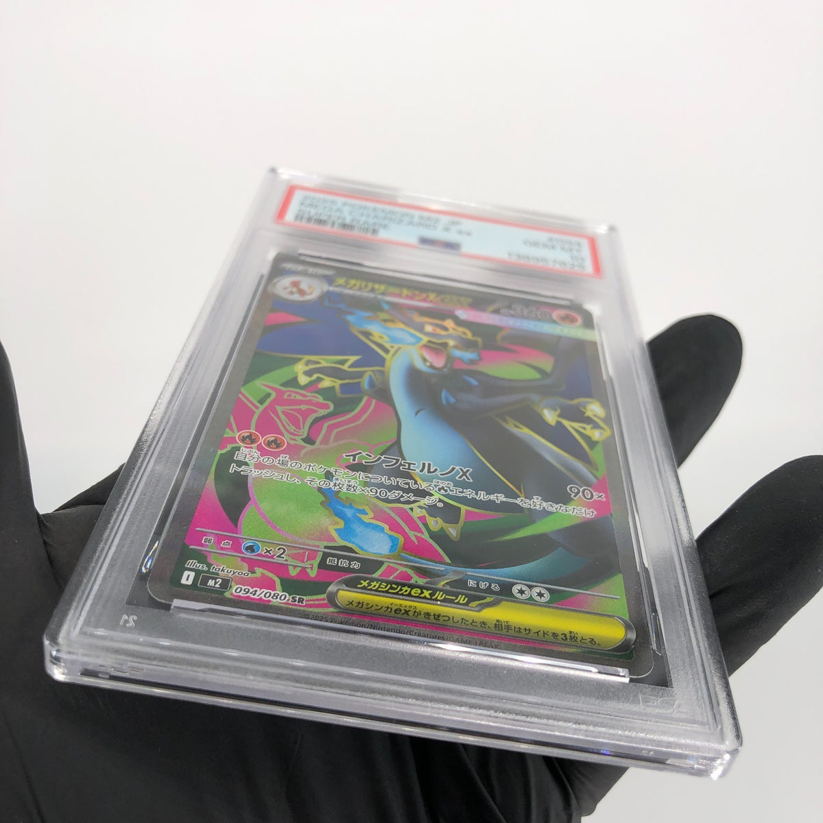 PSA 10 Pokemon Card Charizard Ex 094/080 SR M2 Japanese Karte [10]