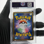 PSA 9 Pokemon Card Ivysaur 065/063 AR M1L Japanese Karte [9] 2
