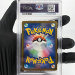 PSA 9 Pokemon Card Mimikyu 205/193 AR M2a Japanese Karte [9]