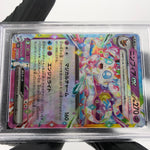 PSA 10 Pokemon Card Sylveon 069/187 RR SV8a Holo Japanese Karte [10] 2