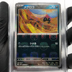 PSA 8 Pokemon Card Sandile 060/086 C Masterball SV11B Japanese Karte [8]