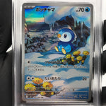 PSA 9 Pokemon Card Piplup 085/080 AR M2 Japanese Karte [9]