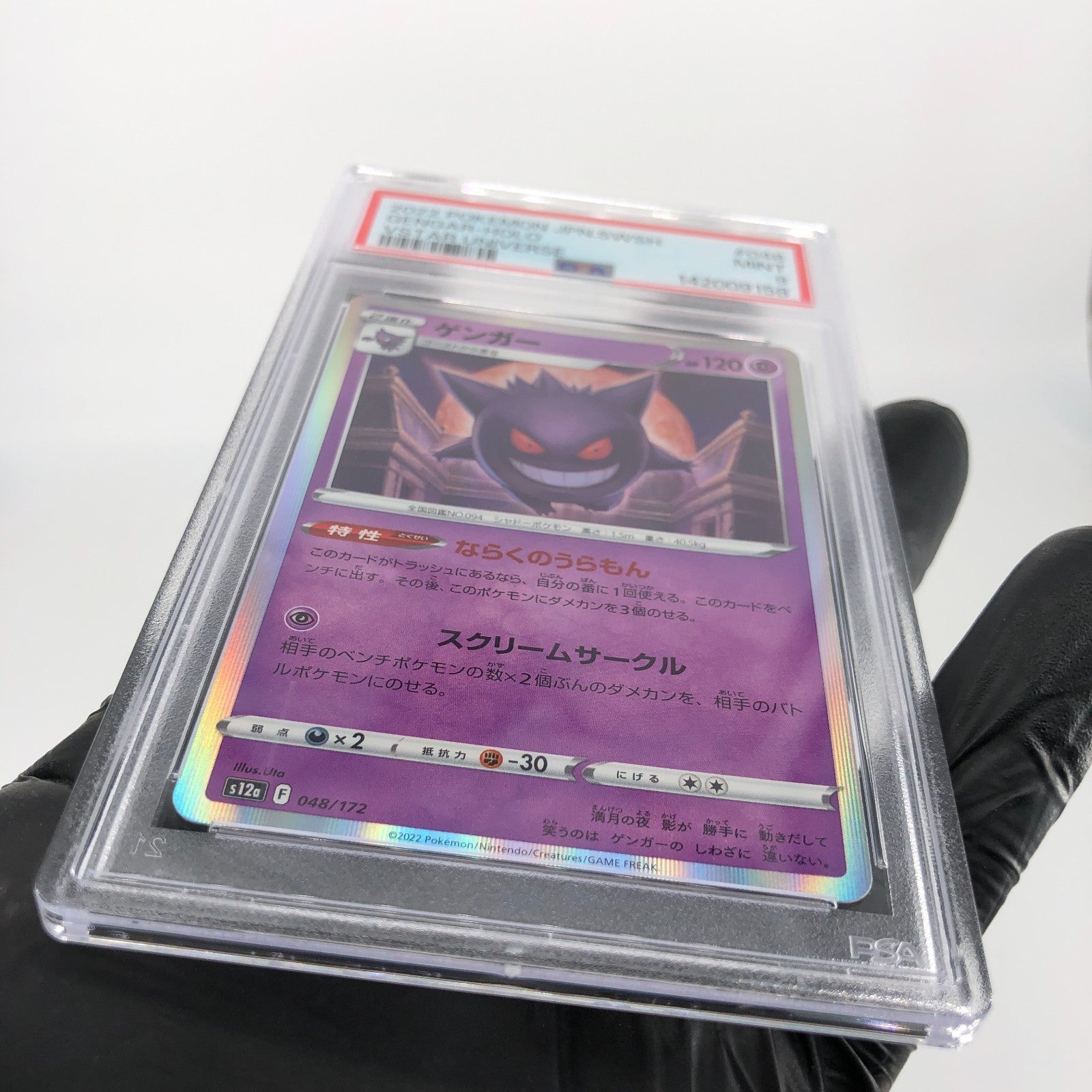 PSA 9 Pokemon Card Gengar 048/172 Holo S12a Japanese Karte [9] 2