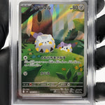 PSA 9 Pokemon Card Togedemaru 090/080 AR M2 Japanese Karte [9] 2