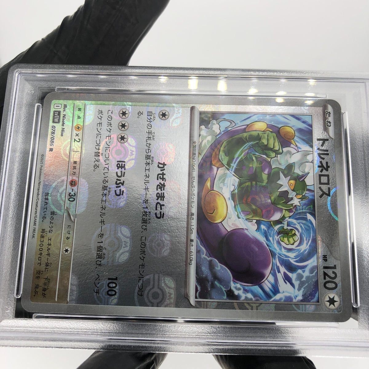 PSA 9 Pokemon Card Tornadus 078/086 R Masterball SV11W Japanese Karte [9]