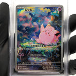 PSA 9 Pokemon Card Clefairy 086/080 AR M3 Japanese Karte [9] 3