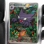 PSA 9 Pokemon Card Haunter 022/021 MBG Japanese Karte [9]