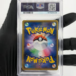 PSA 10 Pokemon Card Mew 014/025 S8a-P 25th Anniversary Japanese [10] 2