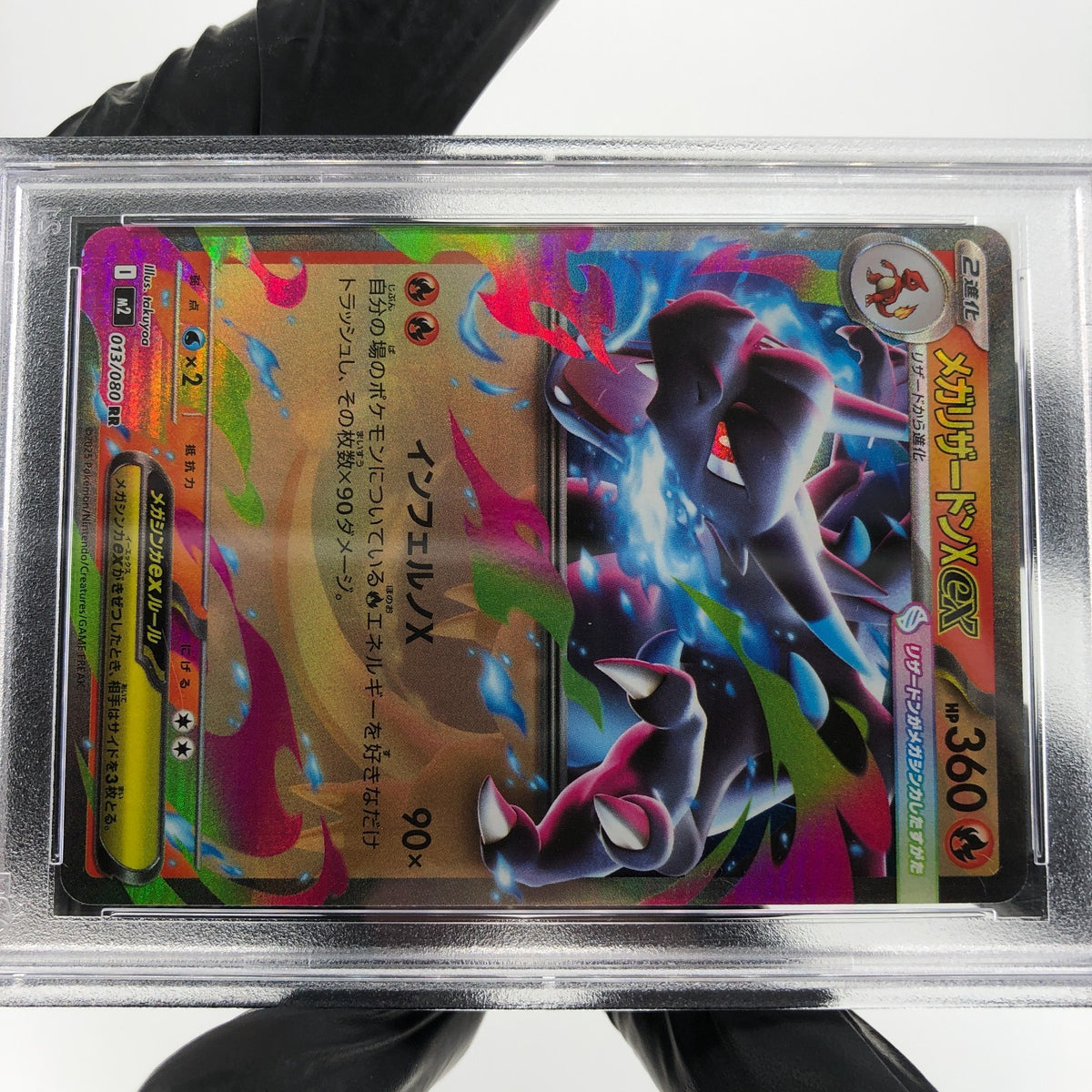 PSA 7 Pokemon Card Charizard Ex 013/080 SR M2 Japanese Karte [7]