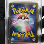 PSA 9 Pokemon Card Haunter 022/021 MBG Japanese Karte [9]