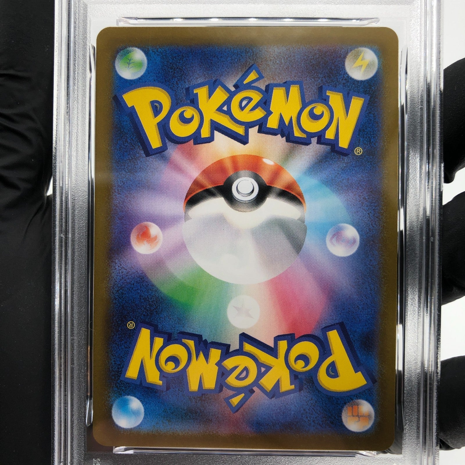PSA 9 Pokemon Card Haunter 022/021 MBG Japanese Karte [9]