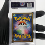 PSA 10 Pokemon Card Rayquaza V 210/S-P Promo 2021 Holo Japanese Karte [10] 2