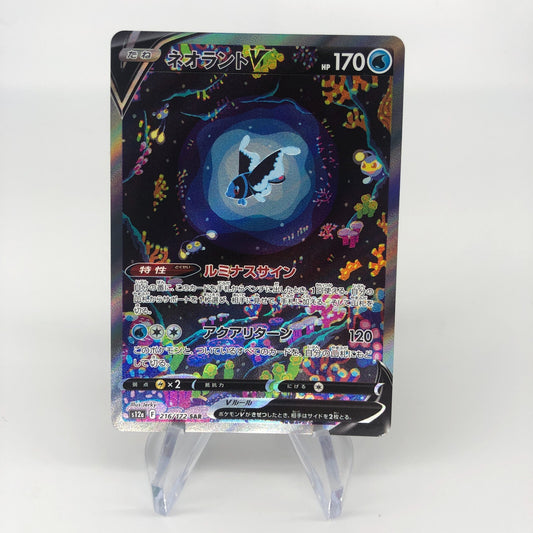 Pokemon Card Lumineon V 216/172 SAR s12a Japanese Karte [Mint]