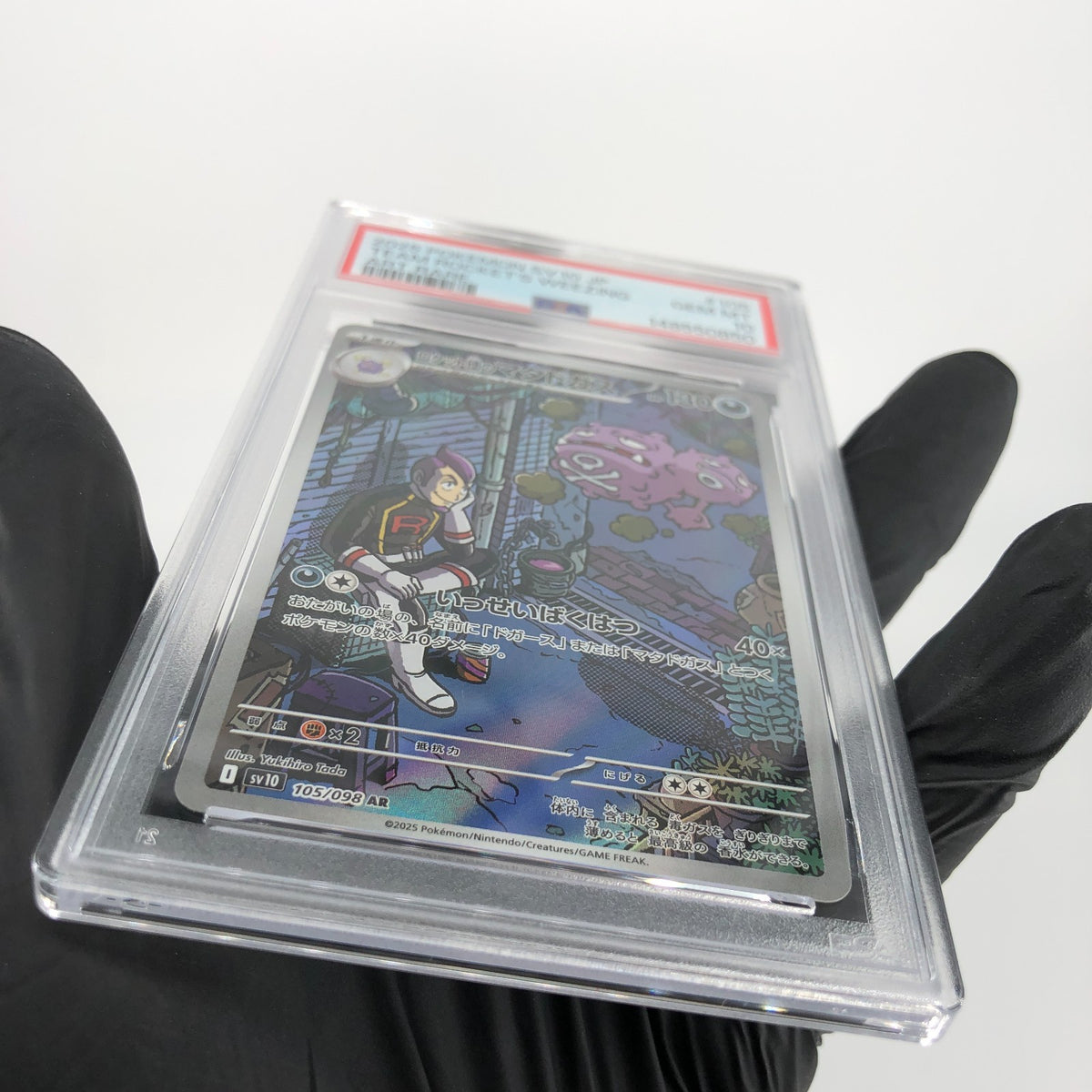 PSA 10 Pokemon Card Weezing 105/098 AR SV10 Team Rocket Japanese Karte [10] 2
