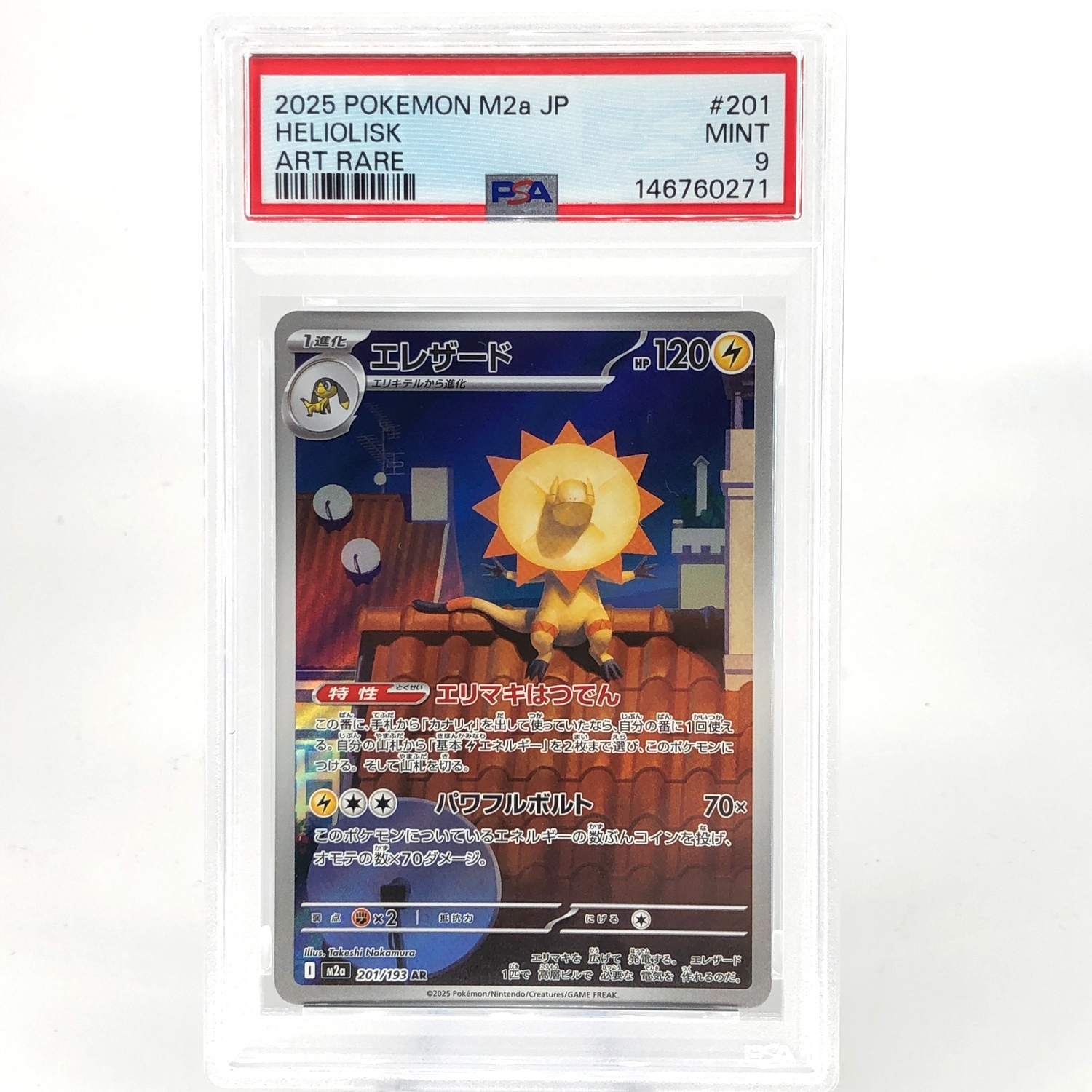 PSA 9 Pokemon Card Heliolisk 201/193 AR M2a Japanese Karte [9] 3