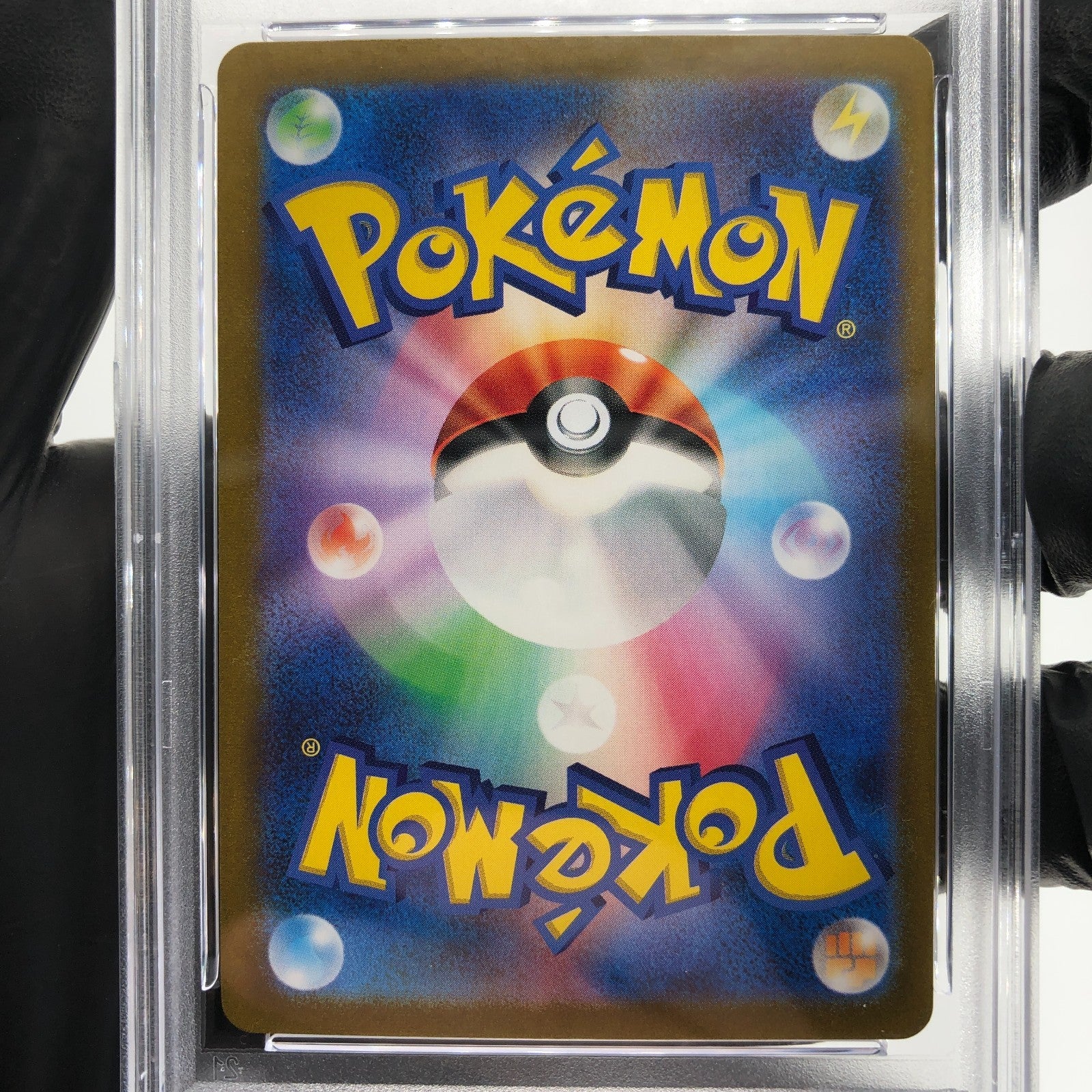 PSA 9 Pokemon Card Weepinbell 070/165 C Masterball SV2a Japanese Karte [9]