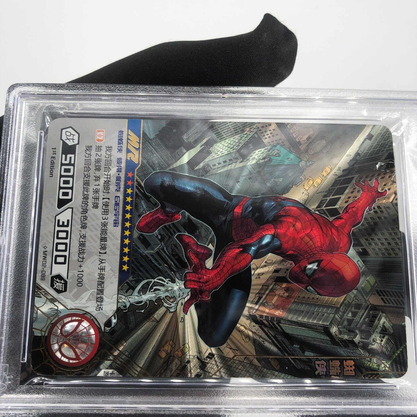 Marvel Card PSA 10 Spider-Man MW02-089 MR Kayou Hero Battle 2022 [10]