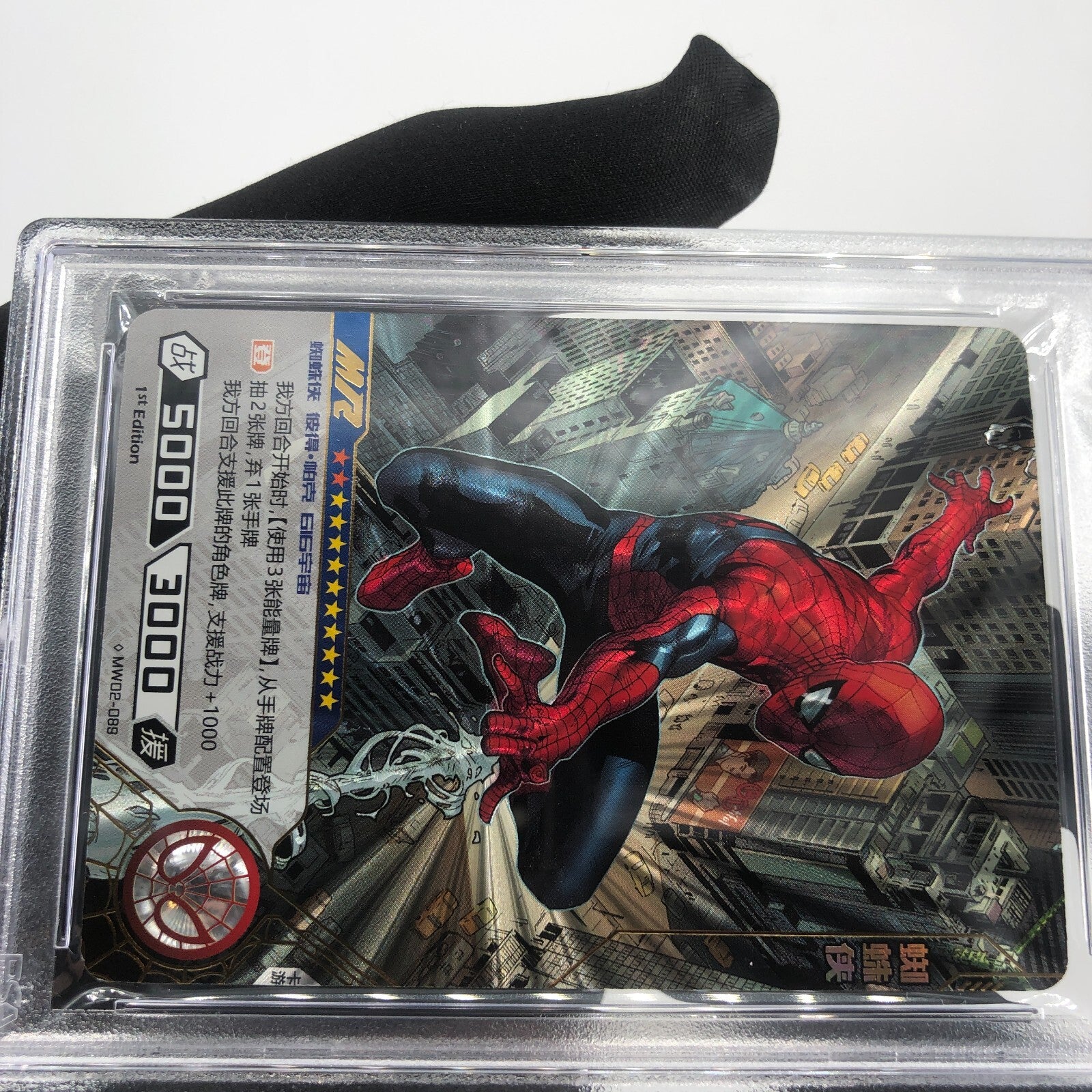 Marvel Card PSA 10 Spider-Man MW02-089 MR Kayou Hero Battle 2022 [10]