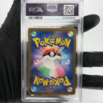 PSA 9 Pokemon Card Pikachu 025/165 C Pokeball SV2a Japanese Karte [9]